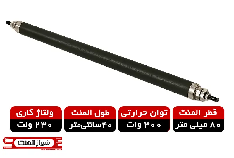 Product Thumbnail