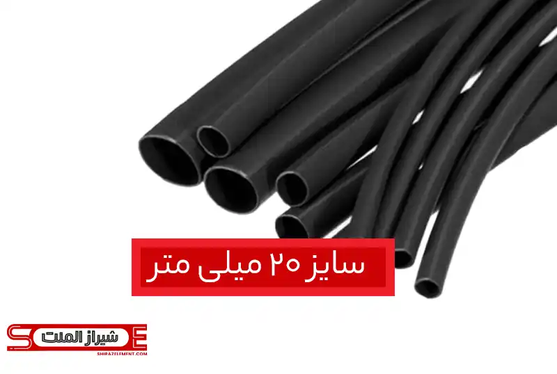 وارنیش حرارتی سایز 20 میلی‌متر یک متری