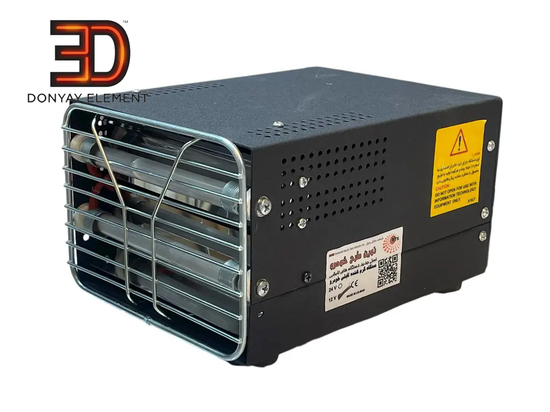 بخاری برقی کابین خودرو 24 ولت Electrical Cabin heater